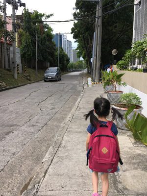 裏道