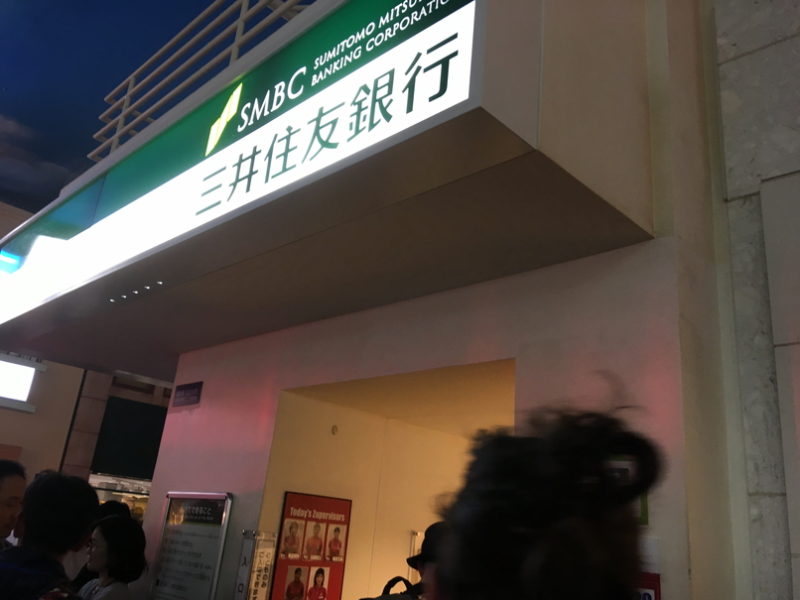 キッザニア銀行