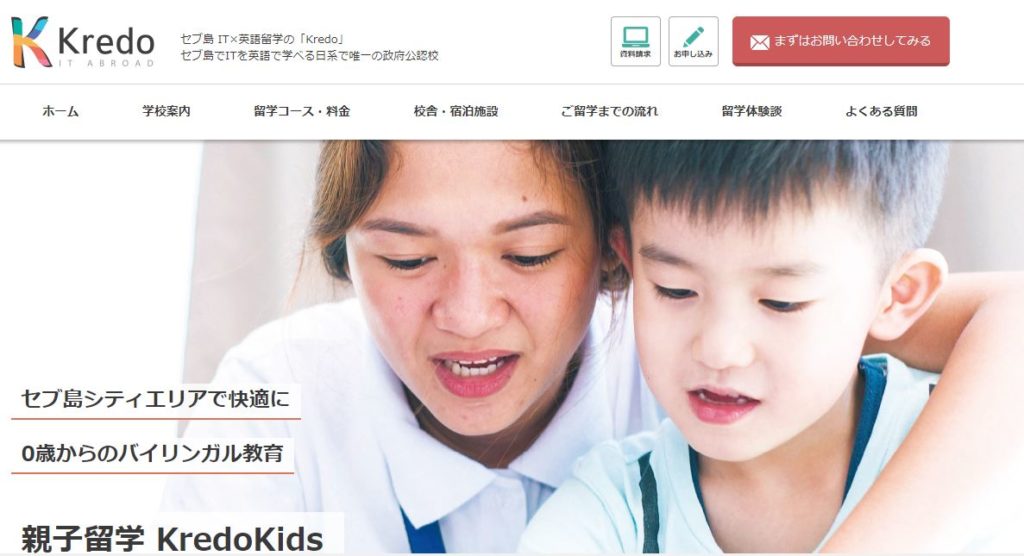 Kredo Kids