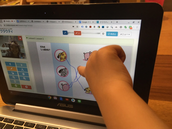 クラウティのレッスンで画面を実際に触っているところ