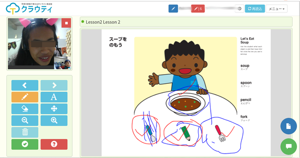 クラウティのレッスン画面「英語ドリルでおけいこ！ちえ」