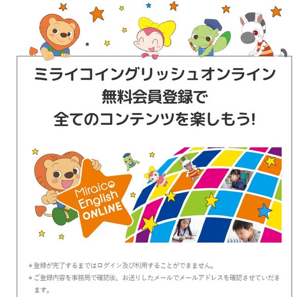 ミライコイングリッシュ DVD 英語 www.lahza.jp