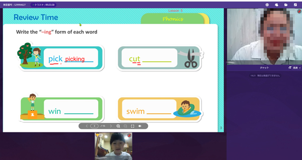 QQキッズで子供のレッスンを見学しているときの画面