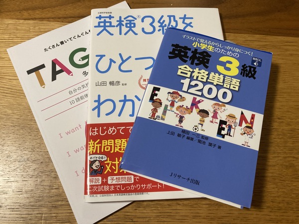 マジックキーの使用テキスト3冊