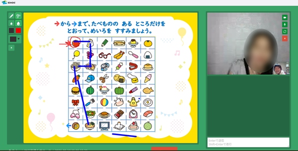 kimini英会話の幼児知育コースの画面