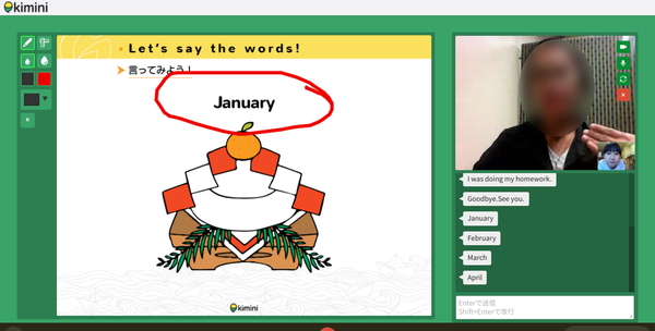 kimini英会話「小学生の英会話」コースの画面