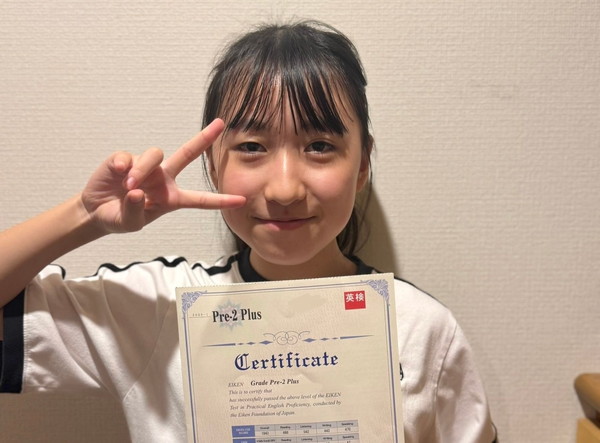 中学入学後に英検準2級プラスに合格