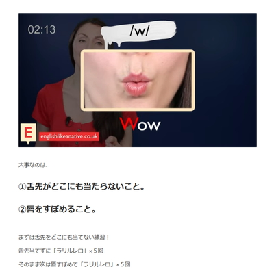 ファストパス・イングリッシュの発音教材